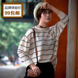 BubbleBox韩版圆领横条衬衫休闲2016新中长款条纹宽松长袖女T恤