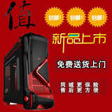 杭州实体店i7 4790K/8G/SSD/GTX970技嘉Z97高端游戏电脑DIY组装机