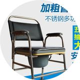 老年人孕妇坐便椅残疾病人成人坐便器座厕椅家用移动马桶洗澡椅子