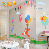 飞彩迪士尼卡通超大墙贴纸画 幼儿园儿童房卧室教室装饰 维尼气球