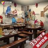 复古中式火锅店墙纸料理饭店酒楼餐厅背景大型壁画烧烤小龙虾壁纸