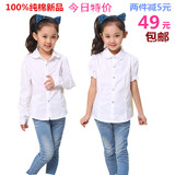 女童白衬衫长袖纯棉白色衬衣短袖夏款韩版儿童学生装打底表演校服