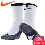 NIKE网球袜子耐克中筒篮球袜毛巾底加厚吸汗防臭防滑SX4935运动袜
