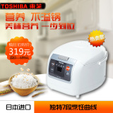 Toshiba/东芝 RC-N10SN 3L智能预约不粘锅电饭锅 正品3-4人电饭煲