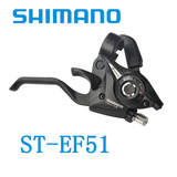 正品SHIMANO 变速器山地车配件21速24速联体指拨EF51-7/EF51-8