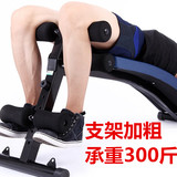 仰卧起坐健身器材男收腹机板练腹肌家用运动多功能加厚加长可折叠