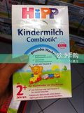 德国本土喜宝HIPP有机益生菌益生元2+600g盒装奶粉 波兰直邮代购