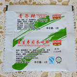 连体芥末酱油 青芥辣+酱油组合 刺身调料 2包/1.5元
