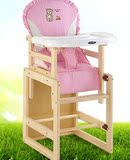 多功能婴儿椅儿童餐椅实木宝宝餐桌椅酒店专用安全坐椅餐盘可调节
