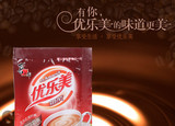喜之郎 U．Loveit/优乐美奶茶22g/袋装 咖啡味香味饮料