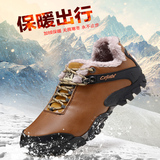 冬季男棉鞋高帮防水保暖加绒运动户外休闲鞋登山鞋wd-249802