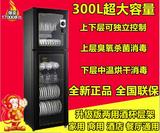 Canbo/康宝 ZTP380H-1消毒餐具柜立式消毒碗柜家用商用臭氧+中温