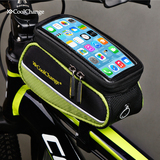 酷改山地自行车骑行包山地车马鞍包配件包户外单车前梁上管手机包