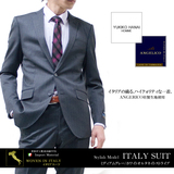 日本代购西装套装 意大利制  超薄浅色装 男士休闲西装礼服