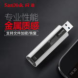 SanDisk闪迪128g U盘 至尊高速创意金属个性加密U盘 CZ88正品包邮