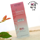 日本MINON无添加氨基酸化妆水 补水保湿敏感干燥肌专用 1号清爽型