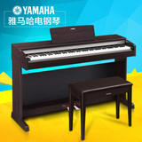 雅马哈电钢琴YDP-142B YDP-162B 88键重锤智能数码电子钢琴