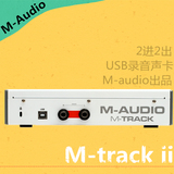 M-AUDIO M-TRACK mtrack Mi i 声卡电吉他录音编曲音频接口
