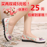老北京布鞋女平跟妈妈鞋奶奶鞋防滑耐磨绣花帆布鞋中年中老年女鞋