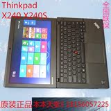 全国联保ThinkPad X250 20CLA06CCD X240 X230S X240S 商务办公本