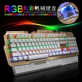 网鱼网咖悬浮背光游戏机械机器键盘有线104键青轴RGB混光带大手托