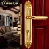 格林美域欧式别墅仿古把手实木门大门锁卧室全铜美式室内房门锁