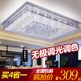 美家尔 LED客厅灯长方形简约现代吸顶灯具大气吊灯水晶1.5米家用