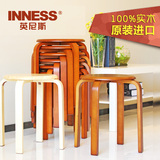 英尼斯 进口凳子 实木凳子时尚简约创意圆凳非塑料凳板凳餐凳椅子