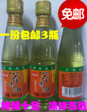 包邮芥末油50ml*3瓶装 素食凉拌菜汁日本海鲜刺身特色私房菜