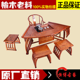 简约现代中式实木扇形茶桌 茶桌椅组合 茶艺桌 功夫茶台 厂家直销