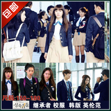 包邮爆款英伦韩国继承者们同款校服高中学生装班服长袖西装外套装