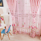 helloKiTty凯蒂猫卡通儿童房粉色窗帘布料成品女孩公主卧室全遮光