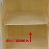 安美馨2016定做柜子柜内隔层分层收纳木质定制可调活动整理隔板