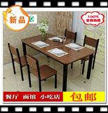 早餐小吃店一桌四椅六椅组合 椅饭店食堂面馆包邮钢木 长方形餐桌