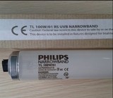 飞利浦 Philips TL 100W/01 窄谱311 UVB灯管 紫外线灯管