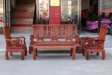 缅甸花梨木大果紫檀红木家具明式万字沙发