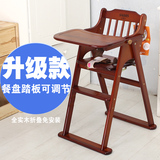 小硕士实木儿童餐椅 折叠多功能宝宝椅 婴儿餐桌椅便携免安装