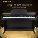 热卖Lemon柠檬电钢琴HP-22电子钢琴88键重锤成人专业数码电钢黑白