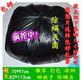 超特大号黑色手提背心垃圾袋晒被子除螨袋加厚灭菌袋子搬家塑料袋