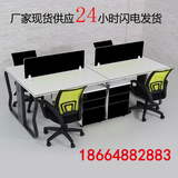 北京办公家具办公桌员工桌组合屏风职员桌员工桌椅电脑桌工作位