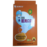 健之佳儿童医用口罩PM2.5 活性炭防雾霾病菌3D一次性口罩包邮卡通