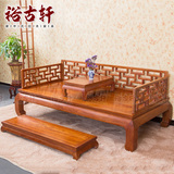 红木家具花梨木实木床仿古万字罗汉床新中式实木床客厅沙发床组合