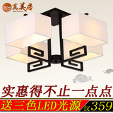 新中式led吸顶客厅灯简约卧室餐厅书房灯正方形创意灯现代铁艺灯