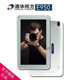 清华同方 E910 8GB WIFI 9寸四核平板电脑 升级版E950 Android4.4