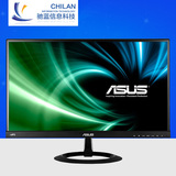 Asus/华硕 VX229N-W 21.5英寸 窄边LED 背光IPS宽屏 液晶显示器