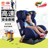 好孩子高速儿童安全座椅汽车用CS859国家3C认证适用0-7岁德国宝宝