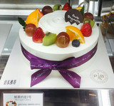 天津巴黎贝甜蛋糕水果蛋糕生日蛋糕配送【鲜果约定】2号专人专车