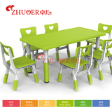 儿童桌椅套装可升降学习幼儿园家用培训游戏宝宝批发塑料长方桌子