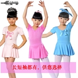 儿童舞蹈服 芭蕾舞裙 女童舞蹈裙幼儿民族舞蹈演出服装长袖练功服