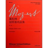 正版莫扎特钢琴奏鸣曲集(1+2卷共2本)(纸盒包装发货收到不折损)